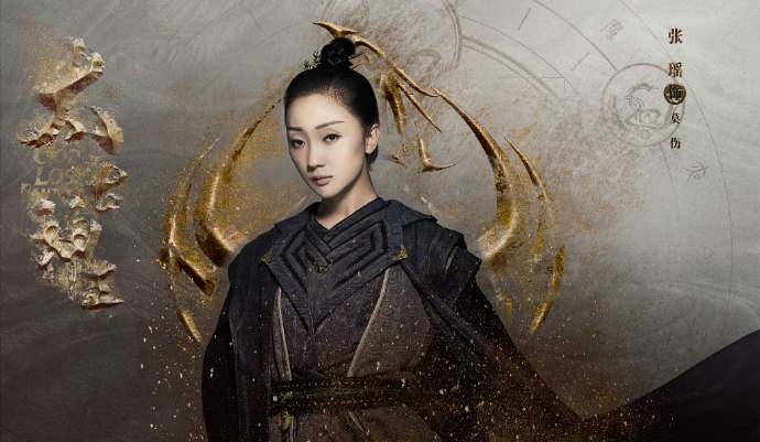 God of Lost Fantasy China Web Drama